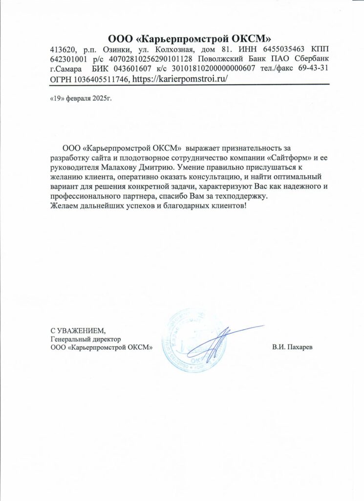 karier_review-optimized