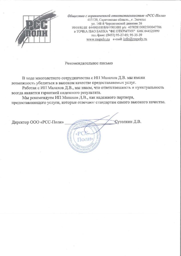 review_rss-optimized